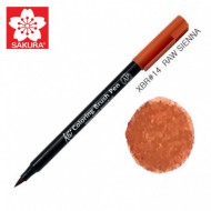Маркер-пензель акварельний KOI, Сієна натуральна (14), Sakura