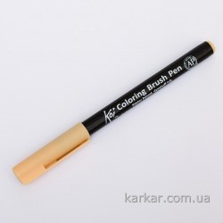 Маркер-пензель акварельний KOI, Коричневий лісовий (407), Sakura Маркер-пензель акварельний KOI, Коричневий лісовий (407), Sakura