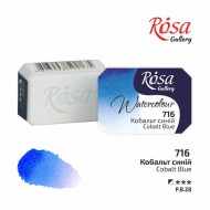 Фарба акварельна, Кобальт синій (716), 2,5мл, ROSA Gallery Фарба акварельна, Кобальт синій (716), 2,5мл, ROSA Gallery