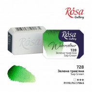 Фарба акварельна, Зелена трав'яна (728), 2,5мл, ROSA Gallery