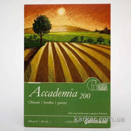 Склейка для рисунка Accademia (200), 22*32,5 см, 200г/м, 40 л., GAMMA