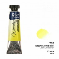 Фарба акварельна, Кадмій лимонний (702), туба, 10мл, ROSA Gallery