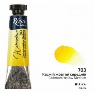 Фарба акварельна, Кадмій жовтий середній (703), туба, 10мл, ROSA Gallery