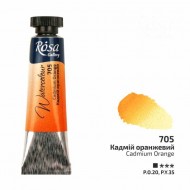 Фарба акварельна, Кадмій оранжевий (705), туба, 10мл, ROSA Gallery