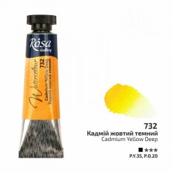 Фарба акварельна, Кадмій жовтий темний (732), туба, 10мл, ROSA Gallery Фарба акварельна, Кадмій жовтий темний (732), туба, 10мл, ROSA Gallery