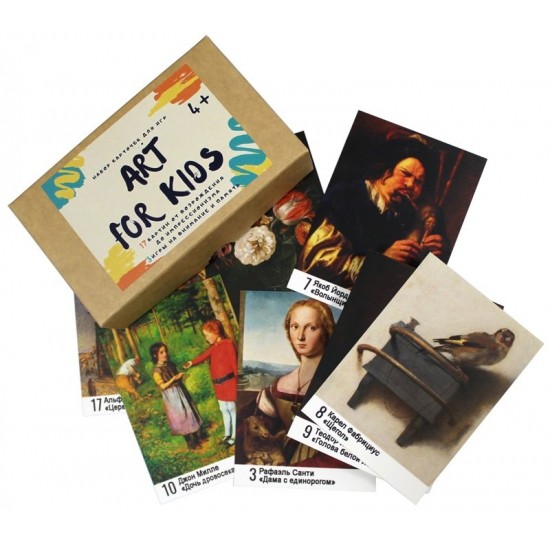 Настільна гра "Art for kids" Набір картинок для настільних ігор, Art for kids