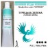 Фарба олійна, Турецька зелена 50 мл "Легенда"