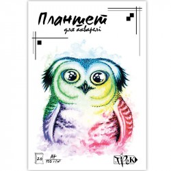 Планшет для акварелі А4 (21х29,7 см) Рутенія 150 г/м.кв. 20 аркушів Україна Планшет для акварелі А4 (21х29,7 см) Рутенія 150 г/м.кв. 20 аркушів Україна