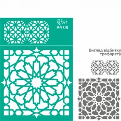 Трафарет багаторазовий самоклеючий, №09, Бордюрний, А4 (21х29,7см), ROSA TALENT Трафарет багаторазовий самоклеючий, №09, Бордюрний, А4 (21х29,7см), ROSA TALENT