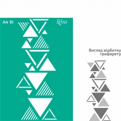 Трафарет багаторазовий самоклеючий, №10, Бордюрний, А4 (21х29,7см), ROSA TALENT Трафарет багаторазовий самоклеючий, №10, Бордюрний, А4 (21х29,7см), ROSA TALENT