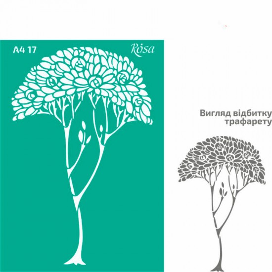 Трафарет багаторазовий самоклеючий, №17, Дерево 2, А4 (21х29,7см), ROSA TALENT