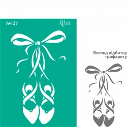 Трафарет багаторазовий самоклеючий, №27, Пуанти, А4 (21х29,7см), ROSA TALENT Трафарет багаторазовий самоклеючий, №27, Пуанти, А4 (21х29,7см), ROSA TALENT