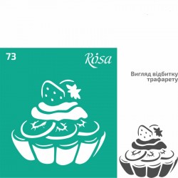 Трафарет багаторазовий самоклеючий, №73, 9х10см, Серія „Кухня“, ROSA TALENT Трафарет багаторазовий самоклеючий, №73, 9х10см, Серія „Кухня“, ROSA TALENT