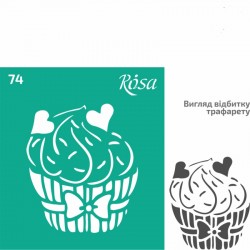 Трафарет багаторазовий самоклеючий, №74, 9х10см, Серія „Кухня“, ROSA TALENT Трафарет багаторазовий самоклеючий, №74, 9х10см, Серія „Кухня“, ROSA TALENT