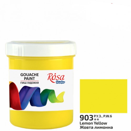 Фарба гуашева, (903) Жовта лимонна, 100мл, ROSA Studio