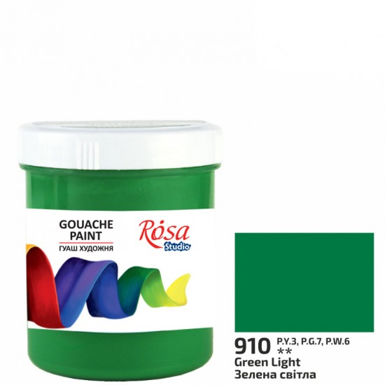 Фарба гуашева, (910) Зелена світла, 100мл, ROSA Studio