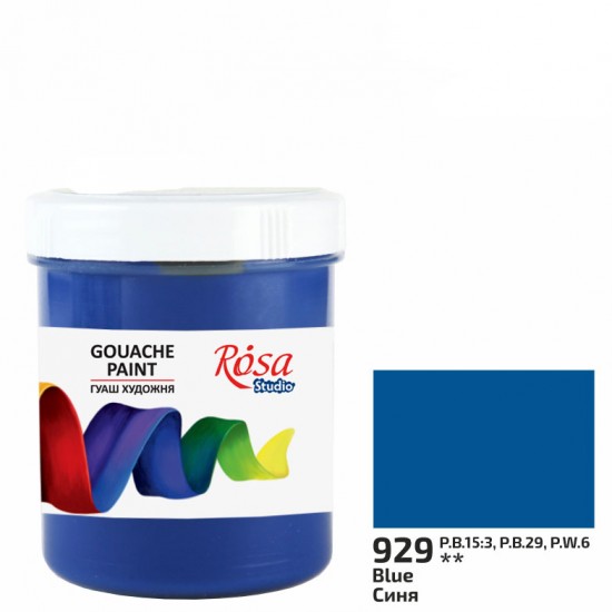 Фарба гуашева, (929) Синя, 100мл, ROSA Studio