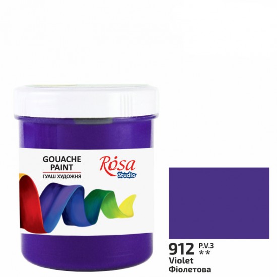 Фарба гуашева, (912) Фіолетова, 100мл, ROSA Studio