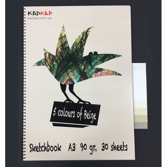 Sketchbook КАРКАР для нарисів А3, 90г/м2, 5кол, 30арк. спіраль вертикаль