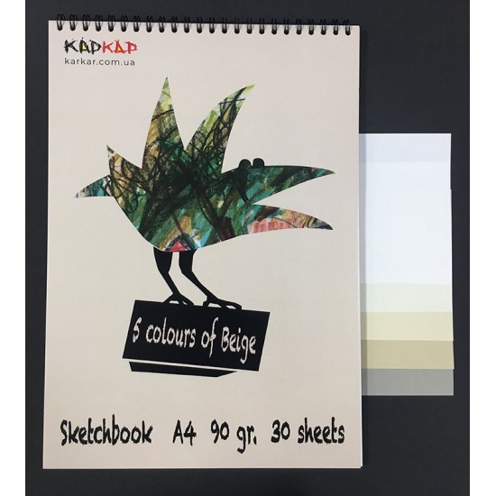 Sketchbook КАРКАР для нарисів А4, 90г/м2, 5кол, 30арк. спіраль горизонт