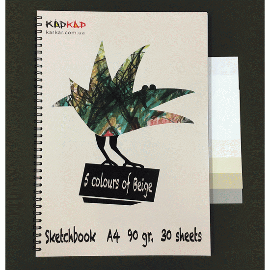 Sketchbook КАРКАР для нарисів А4, 90г/м2, 5кол, 30арк. спіраль вертикаль