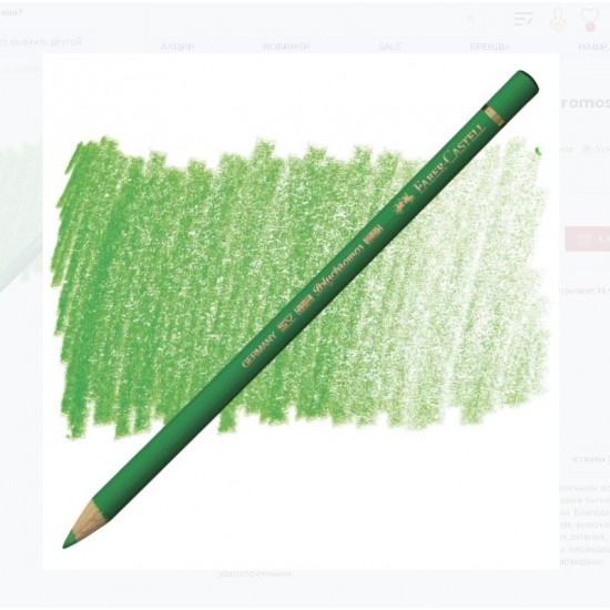 110112 Олівець Рolychromos Зелене Листя (112), Faber-Castell