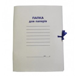 Папка на завя`зках А4, картон 0,35 мм , клеєний клапан Папка на завя`зках А4, картон 0,35 мм , клеєний клапан
