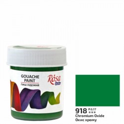 Фарба гуашева, Окис хрому (918), 40мл, ROSA Studio Фарба гуашева, Окис хрому (918), 40мл, ROSA Studio