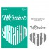 Трафарет багаторазовий самоклеючий, №6005, серія „Україна“, 13х20см, ROSA TALENT