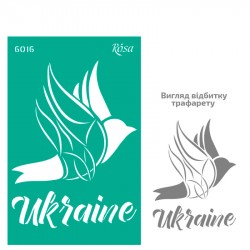Трафарет багаторазовий самоклеючий, №6016, серія „Україна“, 13х20см, ROSA TALENT Трафарет багаторазовий самоклеючий, №6016, серія „Україна“, 13х20см, ROSA TALENT
