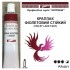 Фарба олійна, Краплак фіолетовий стійкий, 50мл., "Легенда"