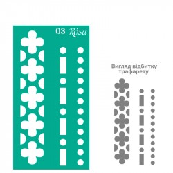 Трафарет багаторазовий самоклеючий, №03, Бордюрний, 9х17см, ROSA TALENT Трафарет багаторазовий самоклеючий, №03, Бордюрний, 9х17см, ROSA TALENT