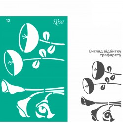 Трафарет багаторазовий самоклеючий, №12, Елементи та написи 13х20см, Серія „Квіти“, ROSA TALENT Трафарет багаторазовий самоклеючий, №12, Елементи та написи 13х20см, Серія „Квіти“, ROSA TALENT