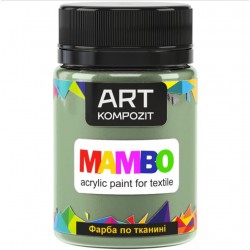 Фарба по тканині MAMBO "ART Kompozit", 50 мл (108 шавлія) Фарба по тканині MAMBO "ART Kompozit", 50 мл (108 шавлія)