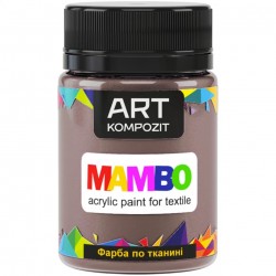 Фарба по тканині MAMBO "ART Kompozit", 50 мл (110 горячий шоколад) Фарба по тканині MAMBO "ART Kompozit", 50 мл (110 горячий шоколад)