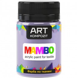 Фарба по тканині MAMBO "ART Kompozit", 50 мл (113 лавандовий) Фарба по тканині MAMBO "ART Kompozit", 50 мл (113 лавандовий)