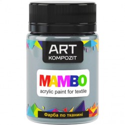 Фарба по тканині MAMBO "ART Kompozit", 50 мл (116 сіра гавань) Фарба по тканині MAMBO "ART Kompozit", 50 мл (116 сіра гавань)