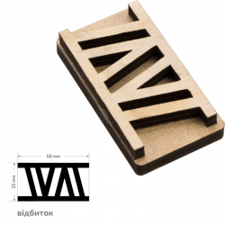 Штамп для вибійки №11, серія „Геометрія“, 6х3см, ROSA TALENT Штамп для вибійки №11, серія „Геометрія“, 6х3см, ROSA TALENT