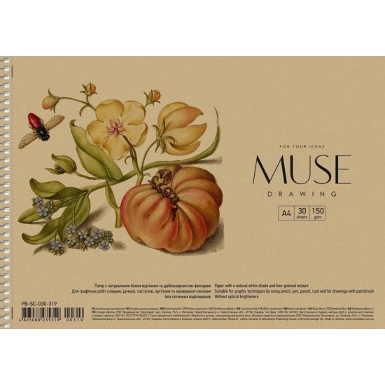Альбом для малювання, А4/30арк., 150г/м2, крафт, MUSE, PB-SC-030-319 Альбом для малювання, А4/30арк., 150г/м2, крафт, MUSE, PB-SC-030-319