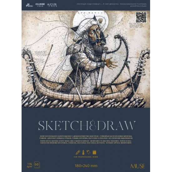 Блок для ескізів та малювання, 180x240 50арк., 115г/м2, MUSE Блок для ескізів та малювання, 180x240 50арк., 115г/м2, MUSE