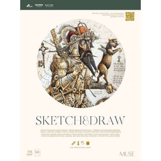 Блок для ескізів та малювання, 180x240 50арк., 115г/м2, MUSE Блок для ескізів та малювання, 180x240 50арк., 115г/м2, MUSE