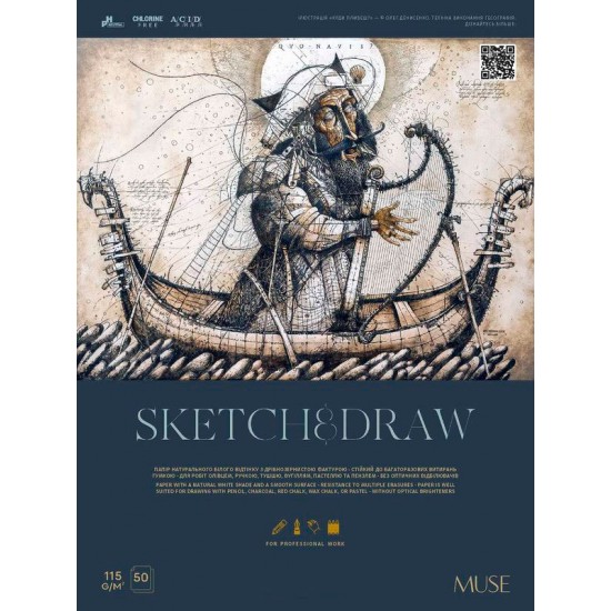 Блок для ескізів та малювання, 300x400 50арк., 115г/м2, MUSE Блок для ескізів та малювання, 300x400 50арк., 115г/м2, MUSE