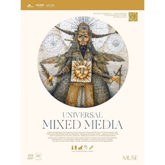 Блок для змішаних технік малювання, 300x400 12арк., 310г/м2, MUSE, PB-GB-012-103 Блок для змішаних технік малювання, 300x400 12арк., 310г/м2, MUSE, PB-GB-012-103