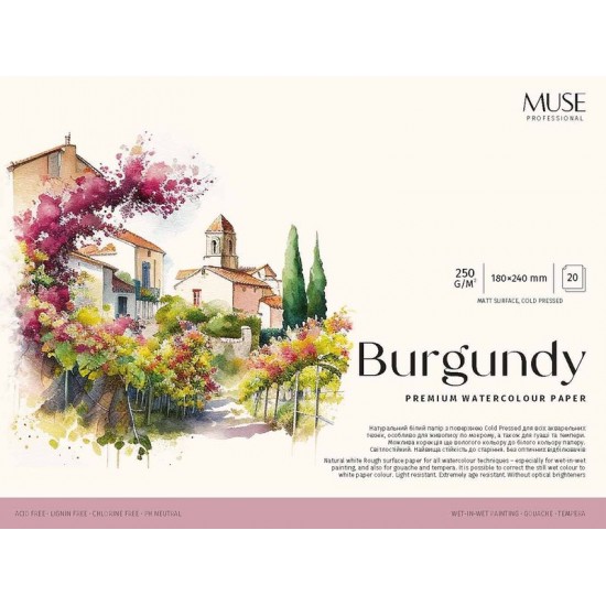 Блок для акварелі Burgundy, 180x240 20арк., 250г/м2, MUSE Блок для акварелі Burgundy, 180x240 20арк., 250г/м2, MUSE