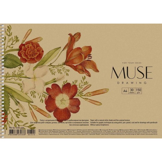 Альбом для малювання, А4/30арк., 150г/м2, крафт, MUSE, PB-SC-030-318 Альбом для малювання, А4/30арк., 150г/м2, крафт, MUSE, PB-SC-030-318