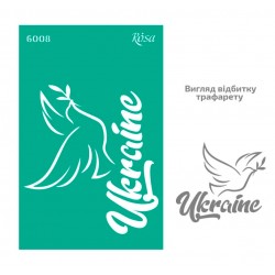 Трафарет багаторазовий самоклеючий, №6008, серія „Україна“, 13х20см, ROSA TALENT Трафарет багаторазовий самоклеючий, №6008, серія „Україна“, 13х20см, ROSA TALENT