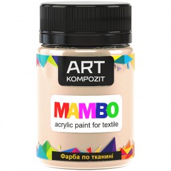Фарба по тканині MAMBO "ART Kompozit", 50 мл (101 пісочно-бежевий) Фарба по тканині MAMBO "ART Kompozit", 50 мл (101 пісочно-бежевий)