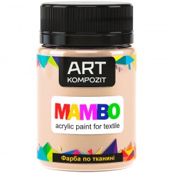 Фарба по тканині MAMBO "ART Kompozit", 50 мл (102 ваніль) Фарба по тканині MAMBO "ART Kompozit", 50 мл (102 ваніль)