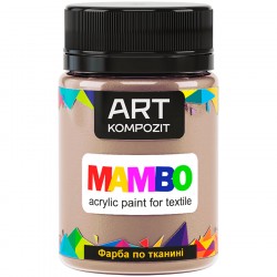 Фарба по тканині MAMBO "ART Kompozit", 50 мл (111 капучіно) Фарба по тканині MAMBO "ART Kompozit", 50 мл (111 капучіно)