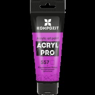Фарба художня "ART Kompozit", 0,075 л ТУБА (557 флуоресцентний фіолетовий)
